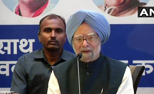 इंदौर में बोले पूर्व पीएम मनमोहन सिंह - मैंने हमेशा MP की मदद की इंदौर में बोले पूर्व पीएम मनमोहन सिंह - मैंने हमेशा MP की मदद की