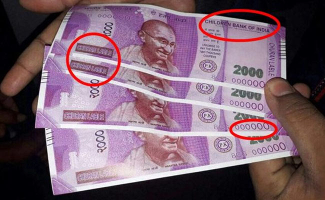 एटीएम से निकल रहे चूरन वाले 500 के नोट एटीएम से निकल रहे चूरन वाले 500 के नोट