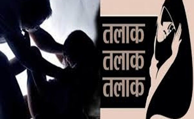 बलात्कार का आरोप लगाने पर शौहर ने दिया तीन तलाक बलात्कार का आरोप लगाने पर शौहर ने दिया तीन तलाक