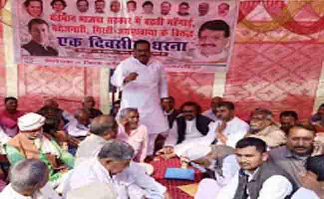महंगाई और बेरोजगारी को लेकर कांग्रेस ने दिया धरना महंगाई और बेरोजगारी को लेकर कांग्रेस ने दिया धरना