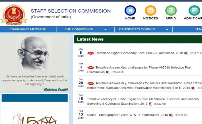 SSC CHSL 2019 के लिए आवेदन प्रक्रिया शुरू, ऐसे करें अप्लाई SSC CHSL 2019 के लिए आवेदन प्रक्रिया शुरू, ऐसे करें अप्लाई