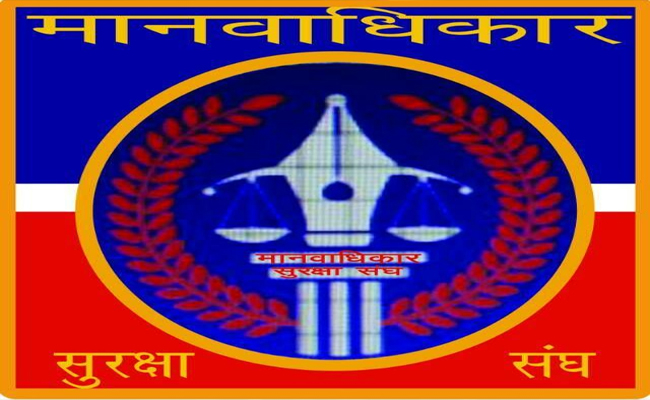 मानवाधिकार मनुष्य से कोई नहीं छीन सकता: डॉ श्रोतिय मानवाधिकार मनुष्य से कोई नहीं छीन सकता: डॉ श्रोतिय