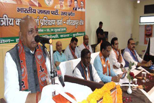 देवरिया में भाजपा का वरिष्ठ कार्यकर्ता प्रशिक्षण वर्ग शुरू देवरिया में भाजपा का वरिष्ठ कार्यकर्ता प्रशिक्षण वर्ग शुरू
