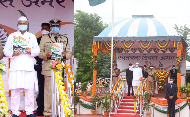 स्वतंत्रता दिवस पर CM भूपेश बघेल ने किया कई योजनाओं का ऐलान स्वतंत्रता दिवस पर CM भूपेश बघेल ने किया कई योजनाओं का ऐलान