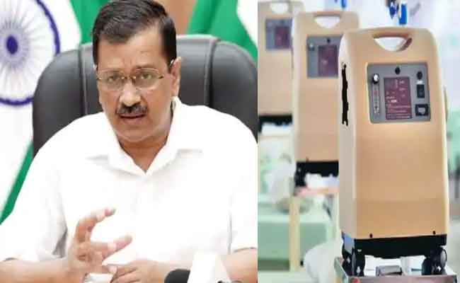 केजरीवाल ने ऑक्सीजन कंसंट्रेटर बैंक शुरू किया केजरीवाल ने ऑक्सीजन कंसंट्रेटर बैंक शुरू किया
