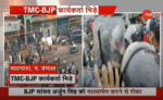 BJP और TMC कार्यकर्ताओं में भिड़ंत, MP बोले- गार्ड ने चलाई गोली तब बची जान