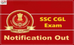 SSC CGL 2021: स्नातक परीक्षा के लिए आवेदन सुधार कल से, 1 फरवरी तक OPEN रखेगा