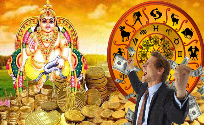 23, 24 और 25 तारीख का समय इन 4 राशियों के लिए है बेहद ही खास, स्वयं कुबेरदेव करेंगे मालामाल